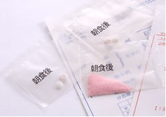 他病院・他医院のお薬をすべて一括管理